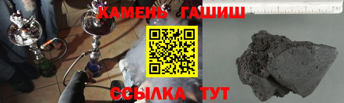 Гашиш Ice-O-Lator  Гашиш гашик  Вход с VPN  Новокуйбышевск 