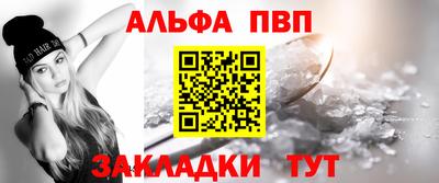 apvp Будённовск