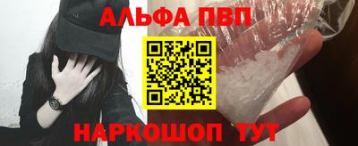 apvp Будённовск
