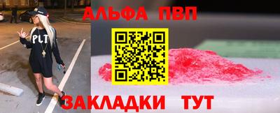 apvp Будённовск