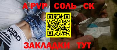 кокаин колумбия Бузулук