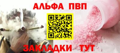 сатива Бугуруслан