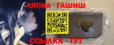 сатива Бугуруслан