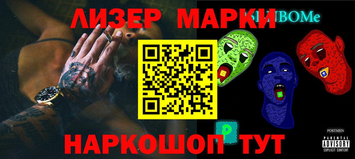 LSD-25 экстази ecstasy  LSD-25 экстази  Новокуйбышевск  МЕГА онион  Вход с VPN 