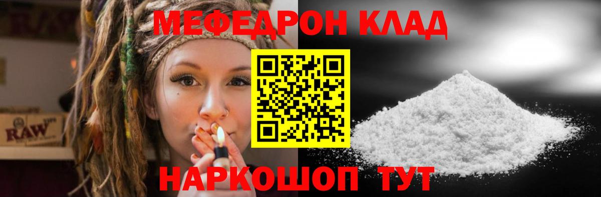 Новокуйбышевск  МЯУ-МЯУ  Вход с VPN  Меф  МЯУ-МЯУ 4 MMC 