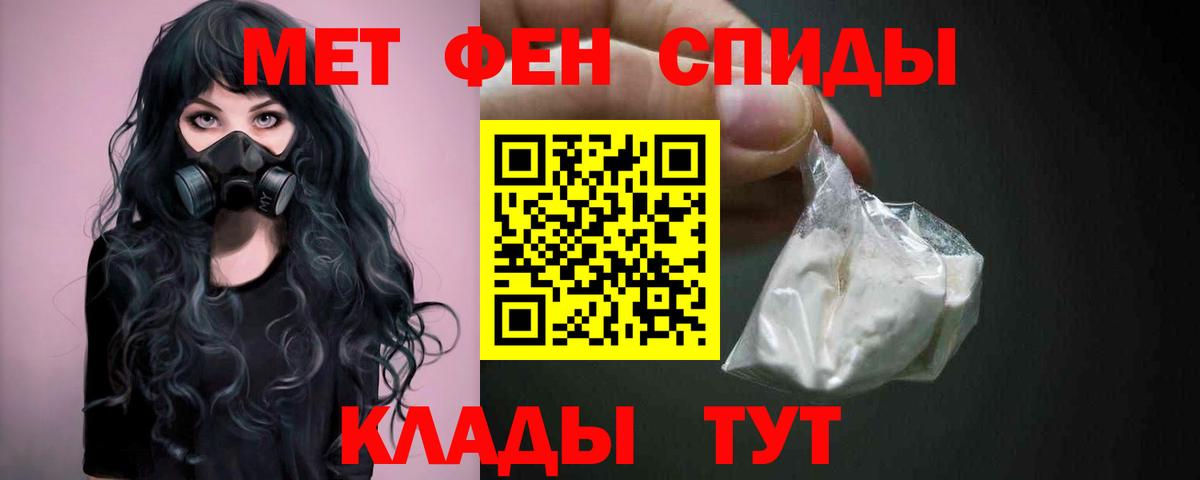 Новокуйбышевск  Метамфетамин Декстрометамфетамин 99.9%  Вход с VPN 