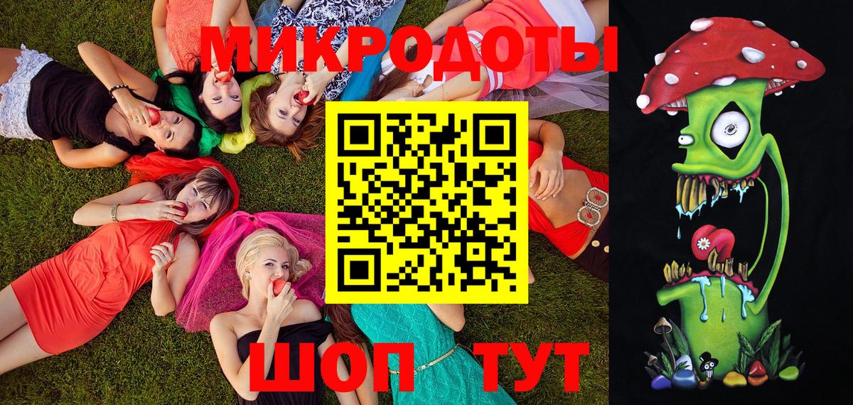 Новокуйбышевск  Галлюциногенные грибы Psilocybine cubensis  что такое наркотик  Галлюциногенные грибы Psilocybine cubensis  Вход с VPN 