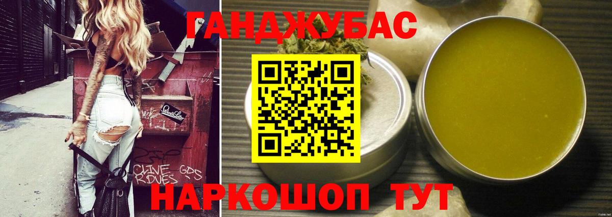 Канабис AK-47 Новокуйбышевск